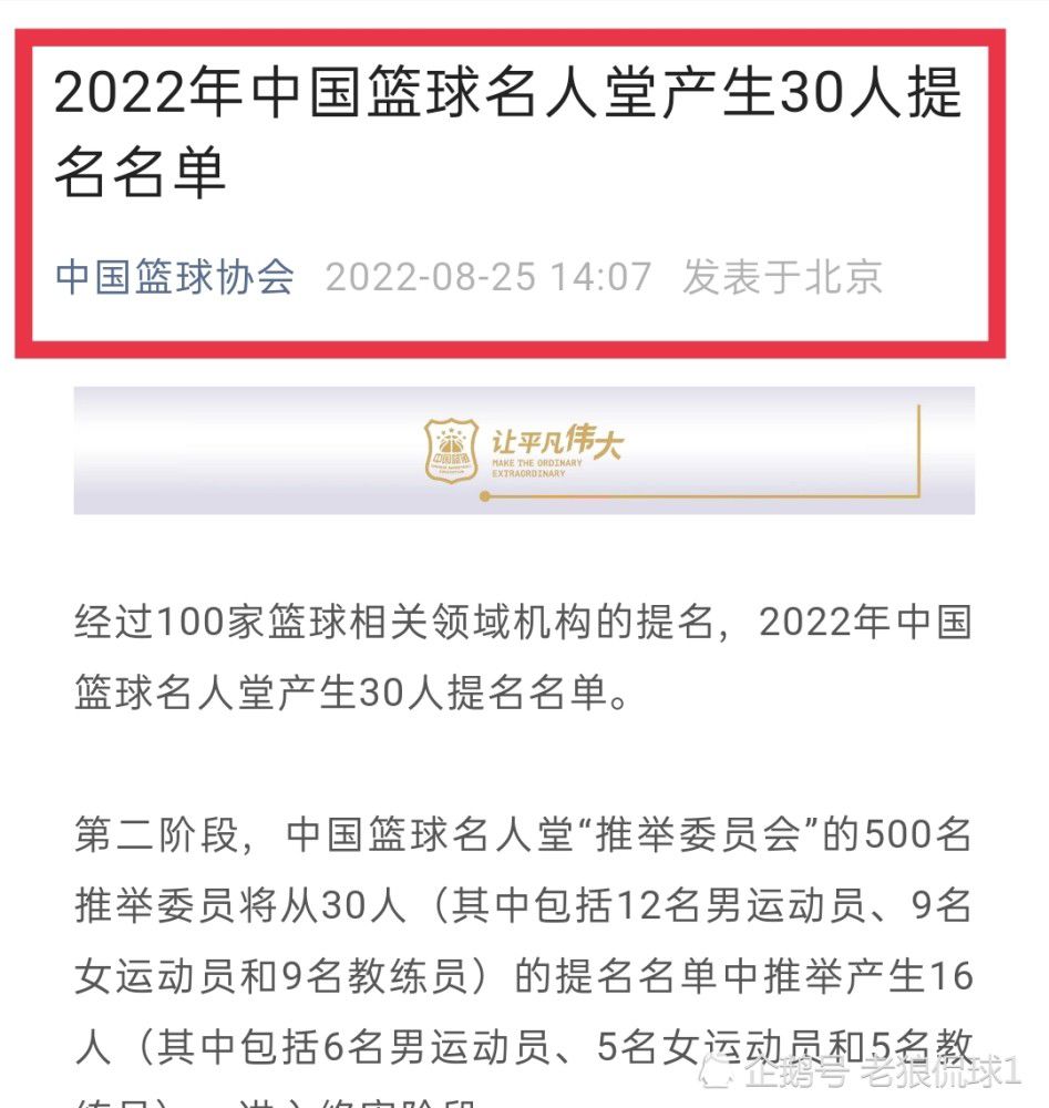 1949年，我人平易近解放军响应毛主席“打太长江往，解放全中国”的号令，砺兵秣马，筹办横渡长江。年夜军渡江之前，特派李连长（孙道临 饰）率领一个窥伺班先行渡江领会仇敌的江防环境。接管号令后，他率领吴老贵（齐衡 饰）、周长喜（康泰 饰）、杨威（中叔皇 饰）、小马（孙永平 饰）等敏捷过江，并实时和游击队刘四姐（李玲君 饰）获得了联系。他们混进江边修工事的老苍生中，略施小计弄到一份江防工事图，并实时报告请示给上级。不久，他们得知仇敌新增一个榴弹炮团，因而他们假扮仇敌工兵混进敌炮阵地，超卓完成了窥伺使命，在返回的路上，